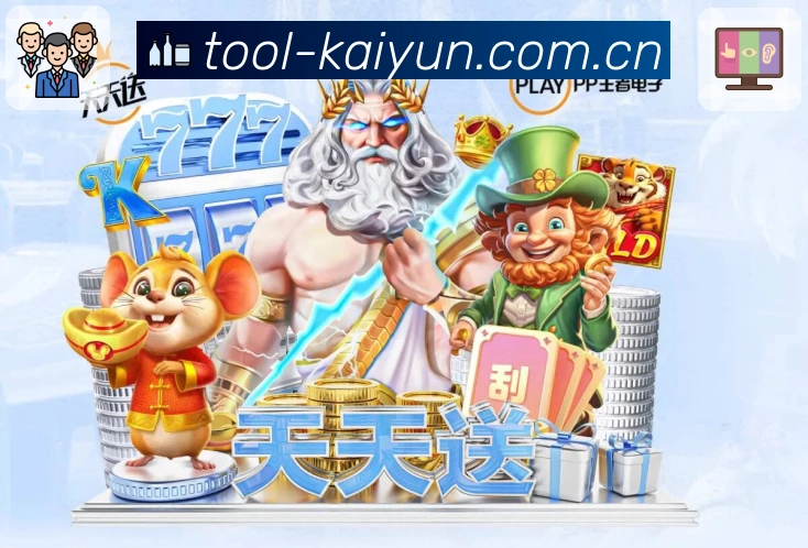 完场回顾