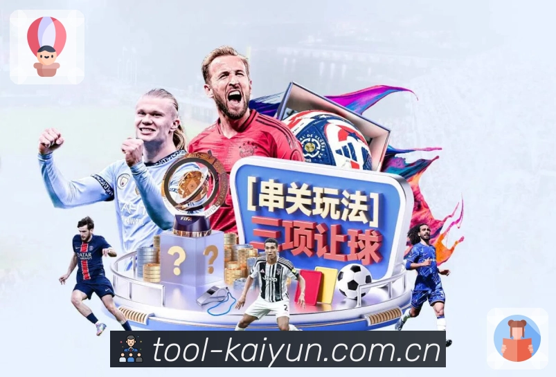 开云 背景图